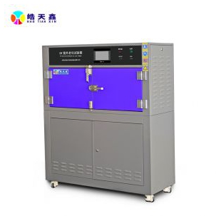 多功能國產箱式紫外線老化試驗箱