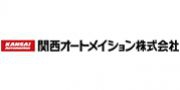 （ 日本）日本关西