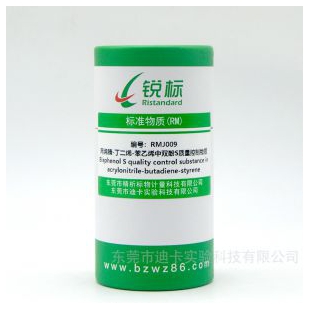 RMJ009、丙烯腈-丁二烯-苯乙烯(ABS)中双酚S质量控制物质(US EPA 3550C:2007 )