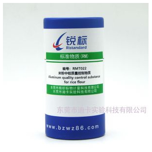 RMT022、米粉中铝质量控制物质（GB 5009.182-2017）（GB 5009.268-2016）