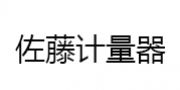 （ 日本）日本佐藤计量器