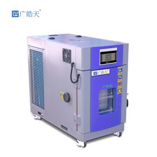 充電器測試小型恒溫恒濕試驗箱