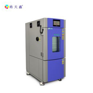 可靠性试验立式恒定温湿度试验箱