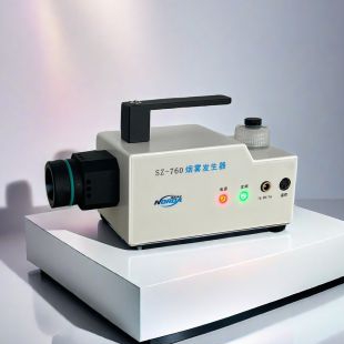 便攜式煙霧發(fā)生器