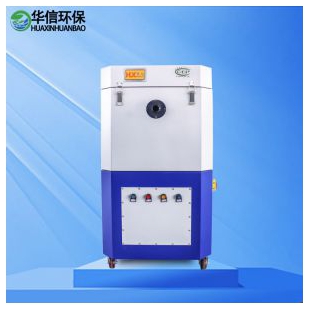 手工電焊車間移動式焊接煙塵凈化機