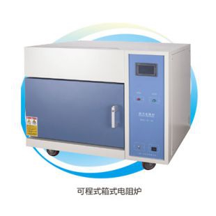 可程式箱式电阻炉-高温型（电阻炉）-上海一恒