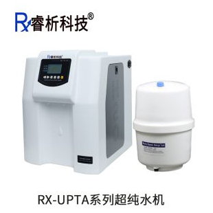 去離子水機