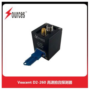 Vescent D2-260 高速拍音探測器，森泉光電