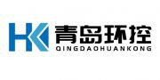 （ 青岛）青岛环控