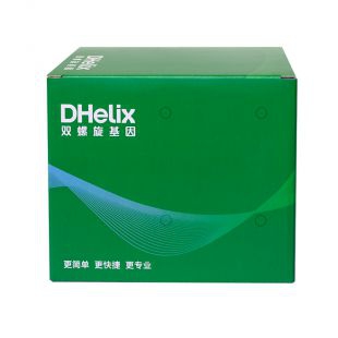 病毒总核酸提取试剂盒（磁珠法）