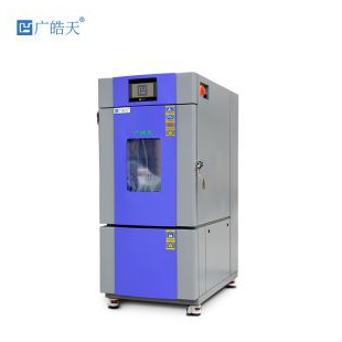 立式耐高温除雾恒温恒湿试验箱