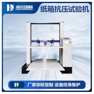 電腦式紙箱抗壓試驗(yàn)機(jī)
