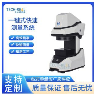 閃測(cè)儀