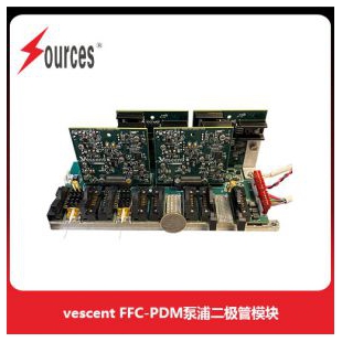 vescent FFC-PDM泵浦二極管模塊，森泉光電