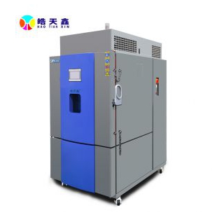 隔爆可程式濕熱交變試驗箱