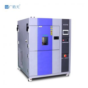 广晧天三箱式高低温冷热冲击测试箱PID智能控制