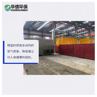 激光焊接機器人煙塵凈化器