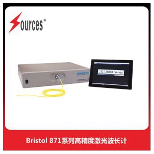 Bristol 871系列高精度激光波長計(jì)  1KHz測試頻率，森泉光電