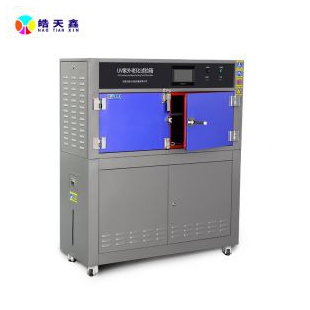 UV燈管箱式紫外線老化試驗箱