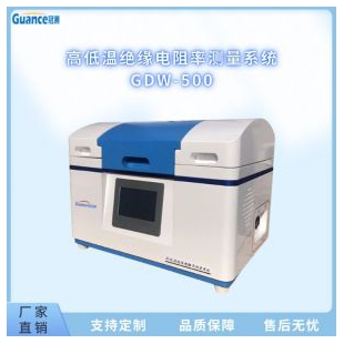 高低溫金屬氧化物絕緣電阻率測(cè)試儀