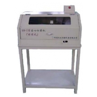 仪创 YLQ-2 型液氮冷冻切磨机
