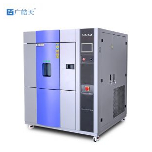 廣晧天自動化三箱式冷熱沖擊試驗箱