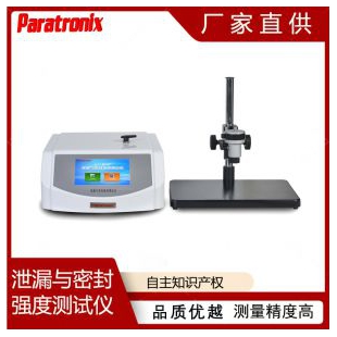 牙膏用鋁塑復(fù)合軟管帽蓋與管肩密封性測試儀