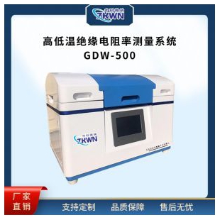 高低溫絕緣電阻率測(cè)試儀