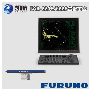 古野牌原裝FAR-2218-BB船用78海里雷達