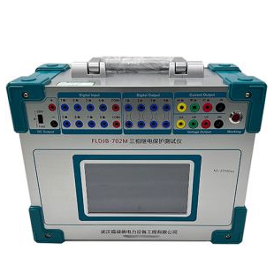 FLDJB-702M三相微機繼電保護測試儀