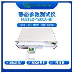 功率器件测试仪