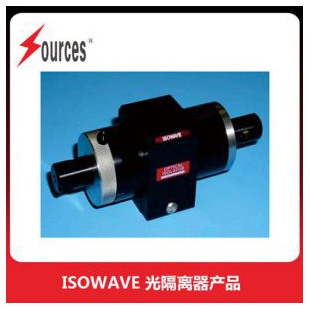 ISOWAVE 光隔離器產品選購，森泉光電
