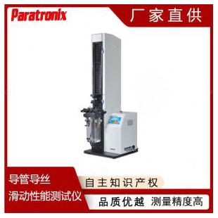 T/CSBME 021導尿管親水涂層潤滑性測試儀