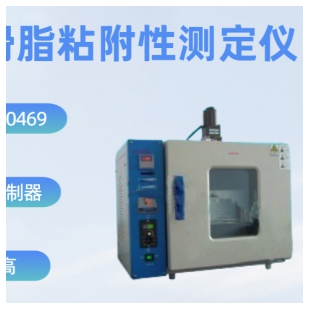 SH127润滑脂粘附性测定仪