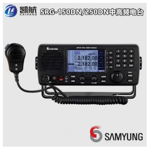 三榮SAMYUNG SRG-150DN船用中高頻電臺