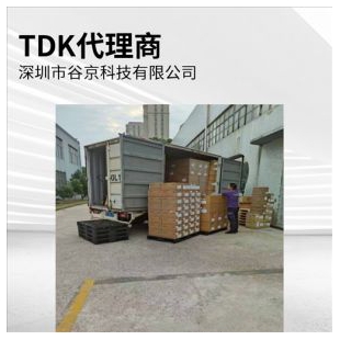 TDK貼片磁珠MMZ1608R121ATA00