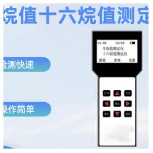 SH131辛烷值十六烷值測定儀