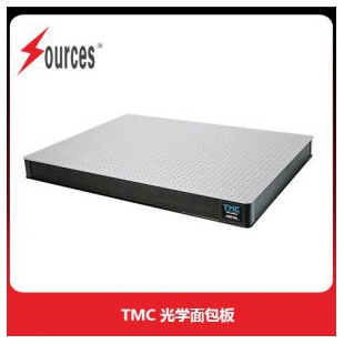 TMC CleanTop? 鋼制光學面包板 森泉光電