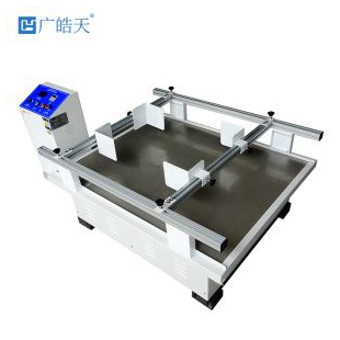 振動試驗機