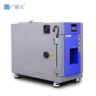 小型檢測可程式恒溫恒濕試驗(yàn)箱
