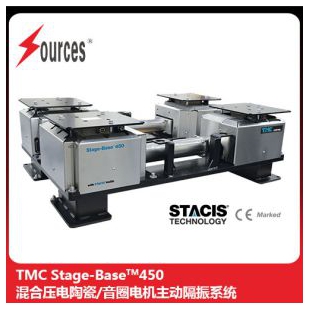 TMC Stage-Base450混合壓電陶瓷/音圈電機主動隔振系統