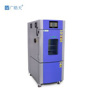 可靠性試驗立式恒溫恒濕試驗箱