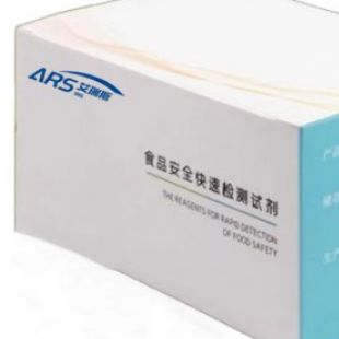 水质中重金属铝检测试剂盒