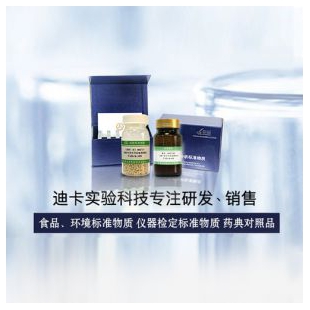 RMK008b、有機(jī)肥料中總養(yǎng)分（氮、磷、鉀）質(zhì)量控制物質(zhì)