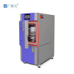 小型可程式濕熱交變恒溫機(jī)