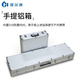 土壤采樣器
