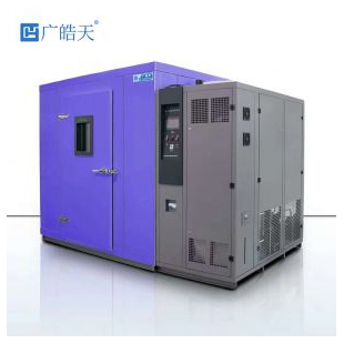 广晧天温湿度试验步入式高低温试验舱