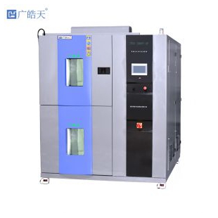 兩箱低溫實驗可靠性環境測試設備