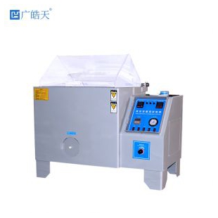 塔式喷雾120型试验箱