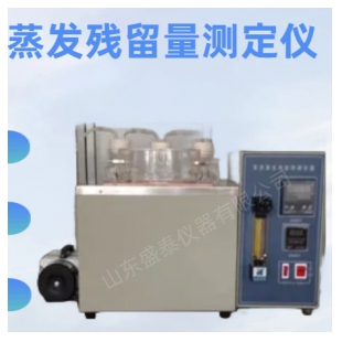 石油苯蒸发残留量测定仪 GB/T 3209
